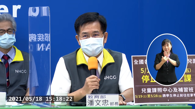 大學生別跨縣市移動、返鄉！ 潘文忠：這是現在防疫最大風險