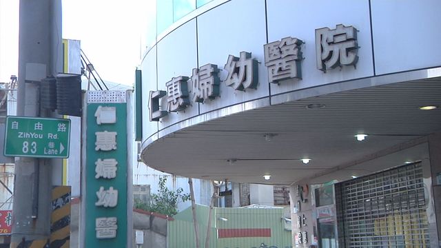 男員工確診去過萬華 仁惠醫院清空