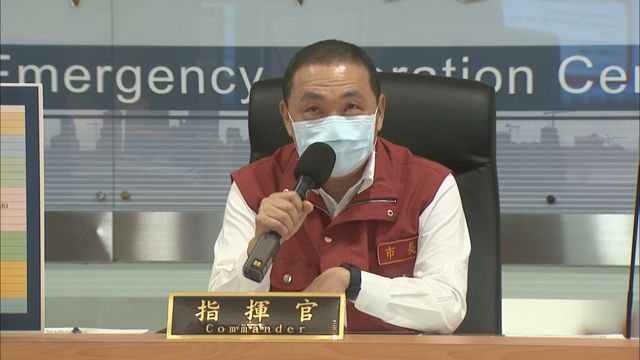 新北中和+33例! 5/20設社區篩檢站