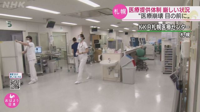 東京增732染疫 札幌.沖繩疫情吃緊