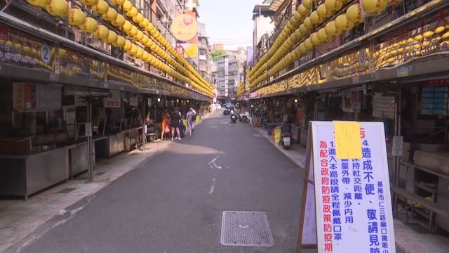 基隆確診婦天天報到! 南興市場急關