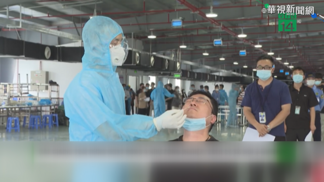 越南北江省疫情嚴峻 4座工業區關閉