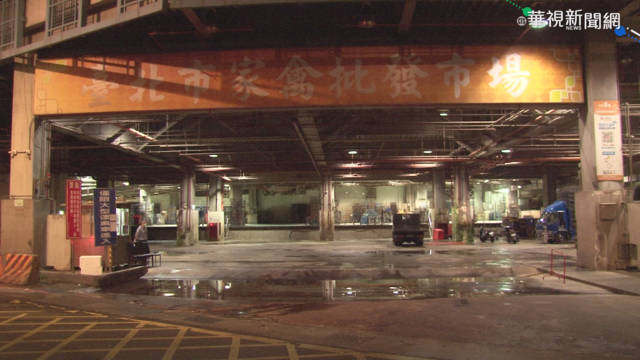 台北畜產公司1員工疑確診 今停業