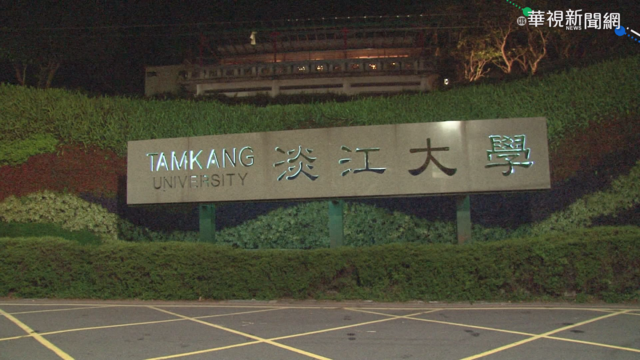 淡大師確診 課上一半學院清空大消毒