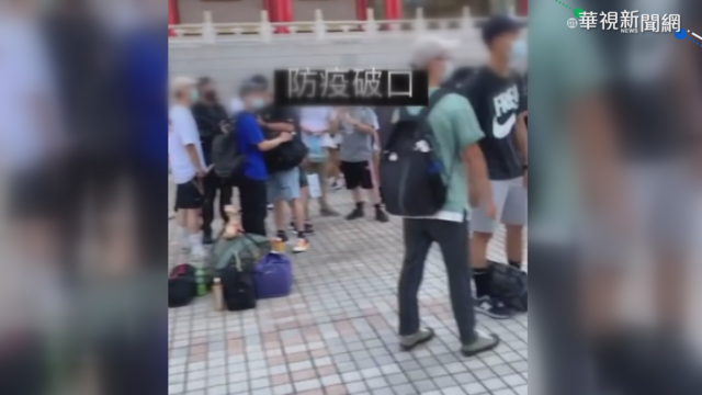 國軍收假返營群聚? 王婉諭:防疫破口