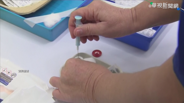 西班牙研究 AZ.輝瑞混打安全有效