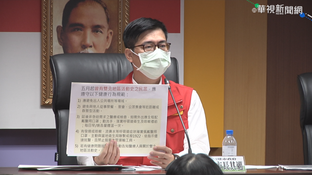 高美館附近社區有確診 陳其邁下令：不戴口罩就開罰