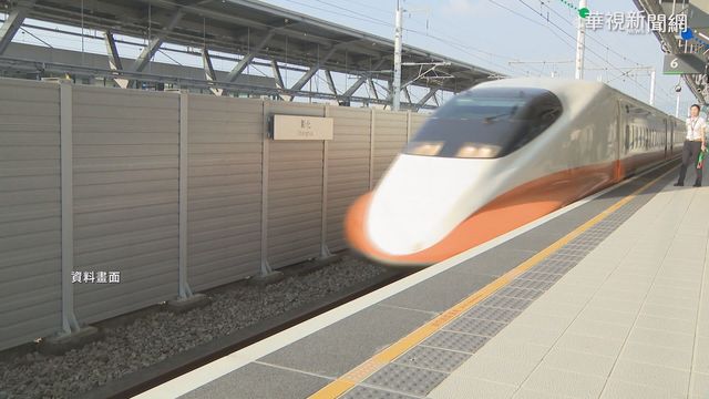 北部民眾5/15搭高鐵抵嘉義採檢陽性 市府疫調中