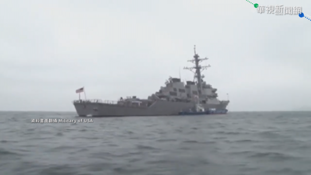 拜登任內第5度 美艦再通過台海!