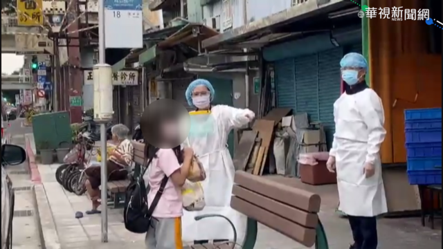 一家三口確診 9歲女童竟遭獨留在家