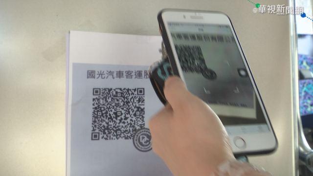 台鐵.高鐵推全國實聯制 防疫有效率