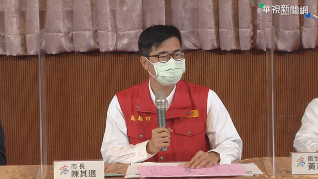 高科大兼任教師疑確診 34學生完成篩檢