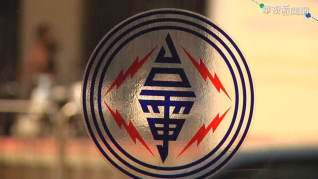 供電吃緊亮黃燈！台電改分區限電規則：下次換E、F組