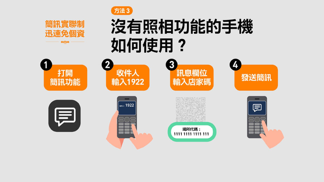 （行政院提供）