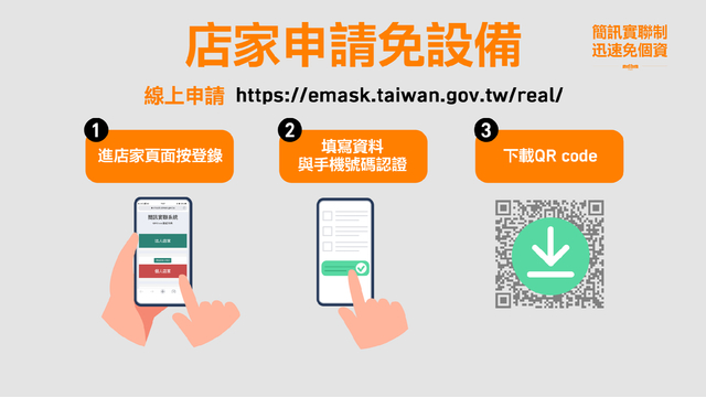 （行政院提供）