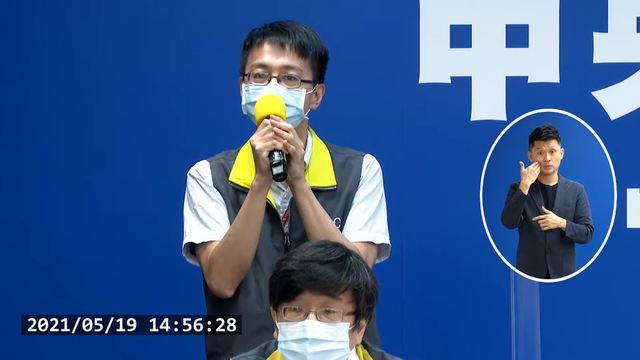 聯醫松德院區傳「疑似陽性」？指揮中心回應了