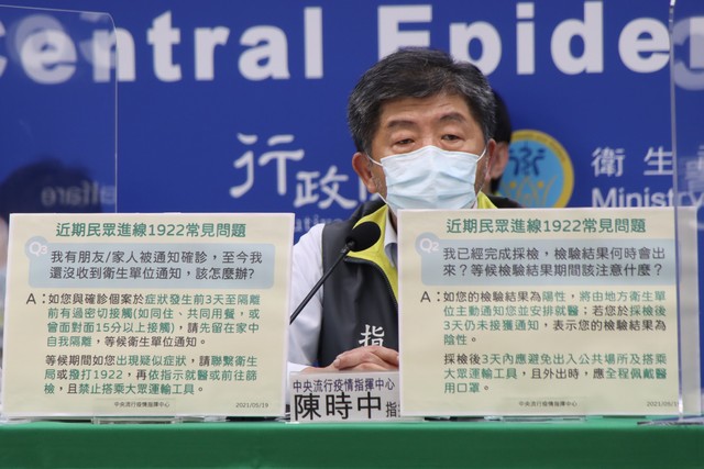 曾至確診者足跡...別急著打1922！指揮中心公布三大QA