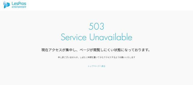 翻攝自LesPros娛樂官網。