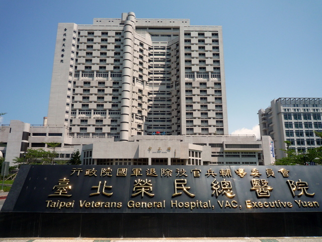 台北榮總也中鏢！院方證實：手術室清潔員無症狀確診