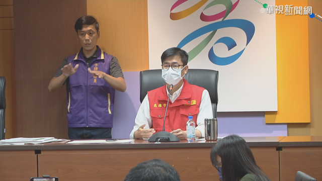 高雄確診+7 陳其邁:次波感染防疫加嚴