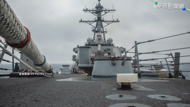 拜登上任後第5次 美驅逐艦航過台海