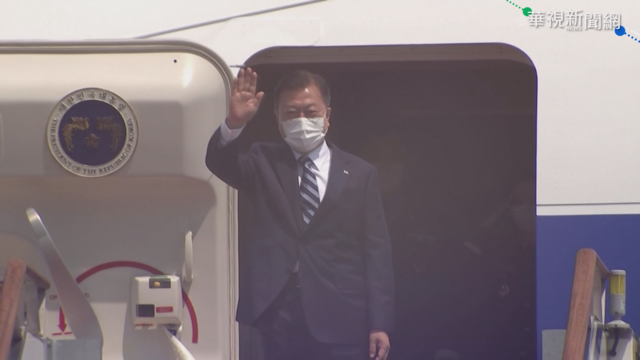 文在寅啟程訪美 將首次親會面拜登