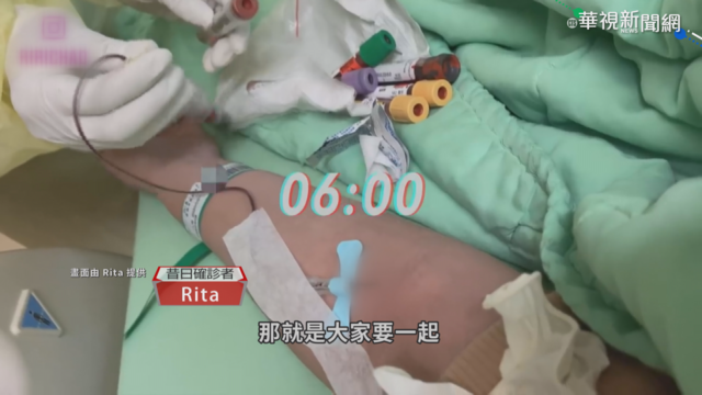 醫療量能緊繃 確診痊癒者:團結挺醫護