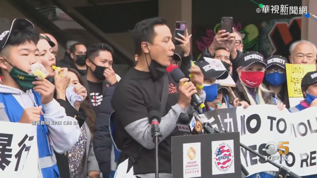 美眾議院通過法案 加速審理仇恨犯罪