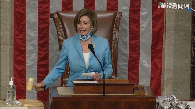 川粉闖國會 美眾院通過成立調查委員會