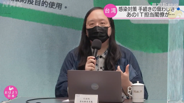 唐鳳推｢全國簡訊實聯制｣ 日網友大讚