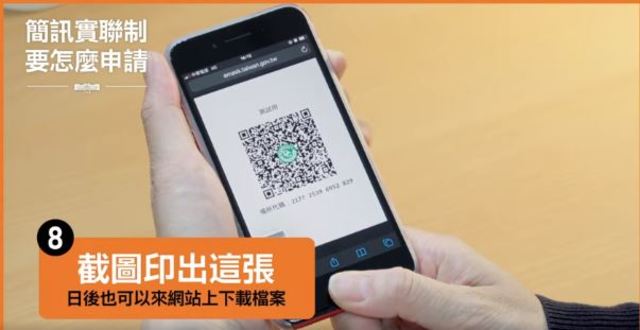 手機陽春怎麼辦？ 簡訊實聯制「這招」超便民