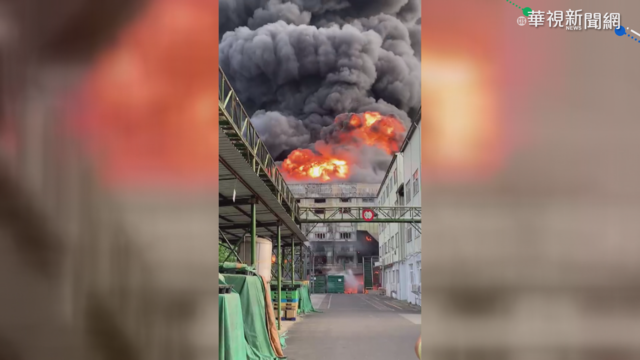 台南生泰合成廠房大火 台1線暫封閉