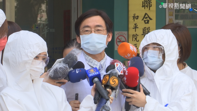 和平醫院增5確診 3員工.1病患.1助理