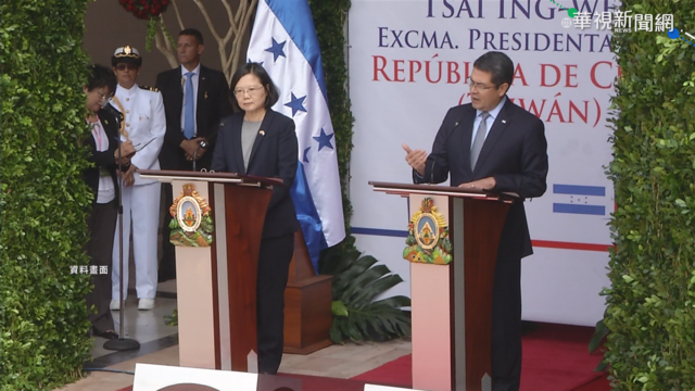 為疫苗轉靠北京? 外交部:台宏邦誼穩固