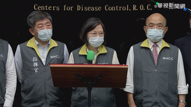 蔡總統就職週年 藍營轟5缺.黑道治國