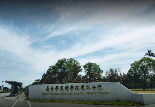 花蓮鳳榮醫院1護理師二採轉陰！47人解除隔離