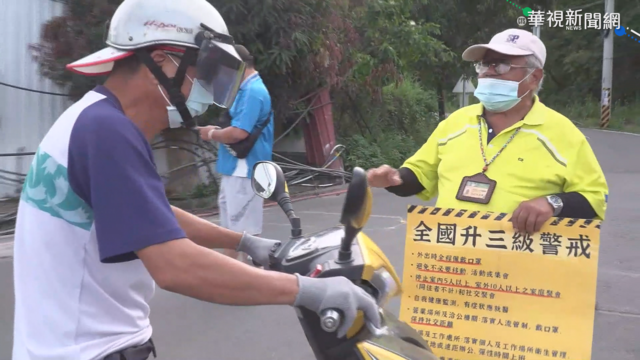 全國三級警戒 瑪家鄉封閉屏專五道路