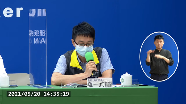 快篩該普遍使用？ 羅一鈞曝偽陽性率是關鍵