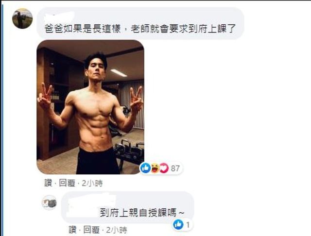 翻攝自臉書社團 家有男孩崩潰日常