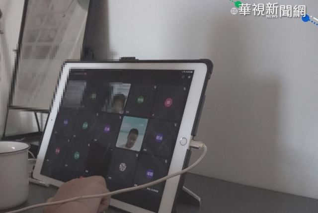 視訊上課家長穿內褲入鏡 老師籲：各位爸爸請自重！