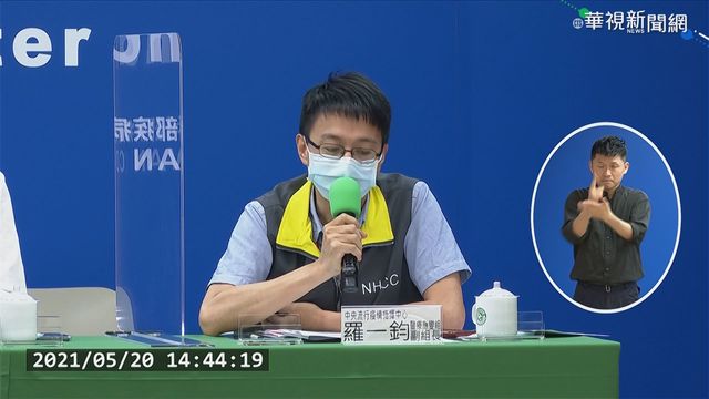 5院院內感染! 新增和平.三總松山分院