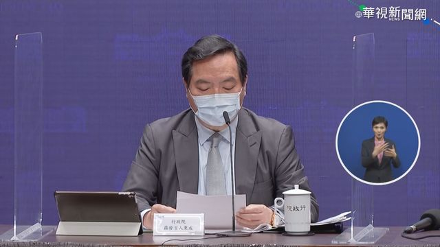 金融染疫風暴 中壽.安泰.永豐皆有確診