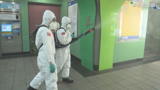 本土增286例 化學兵頂高溫出動清消