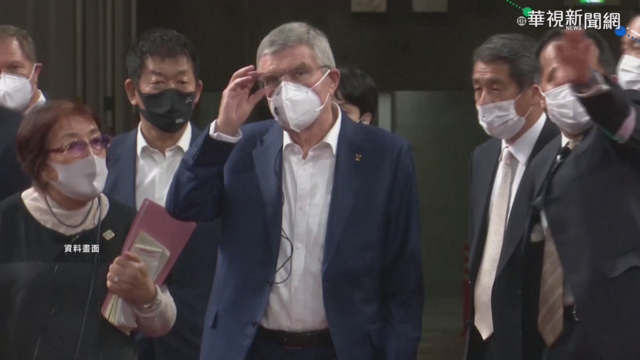國際奧會主席 敲定7月中訪問日本