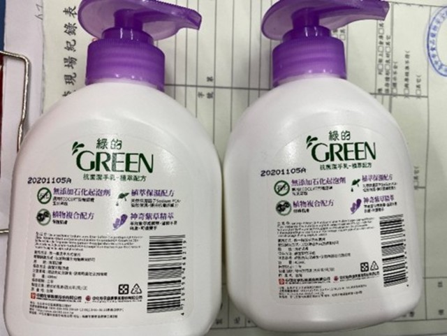 (中市食安處提供)