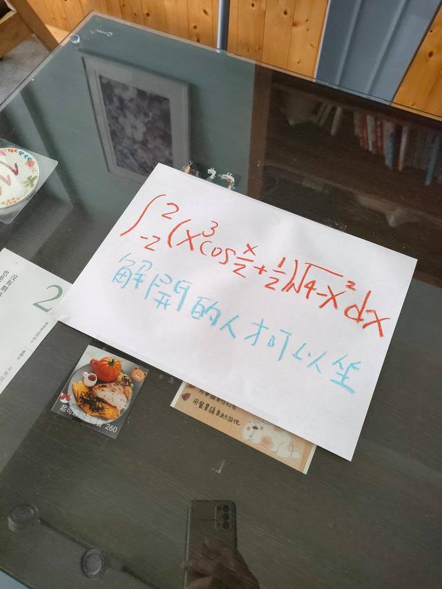 （翻攝自臉書路上觀察學院）。