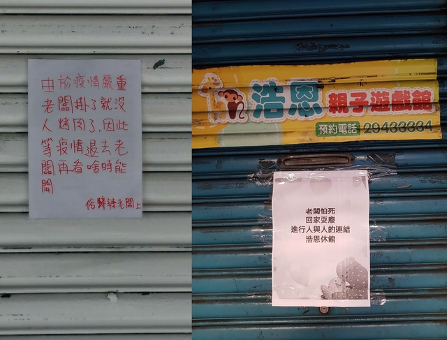 （翻攝自臉書路上觀察學院）。