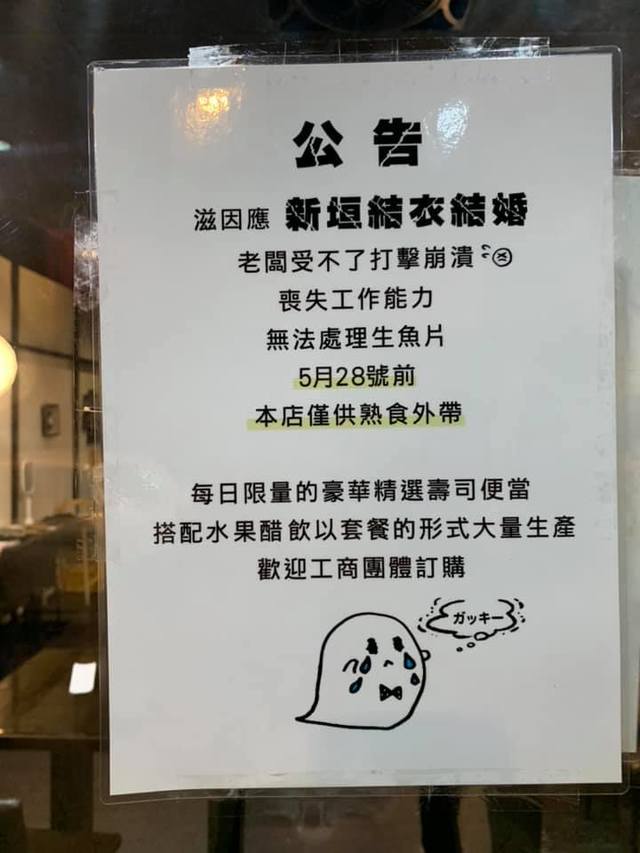 （翻攝自臉書路上觀察學院）。