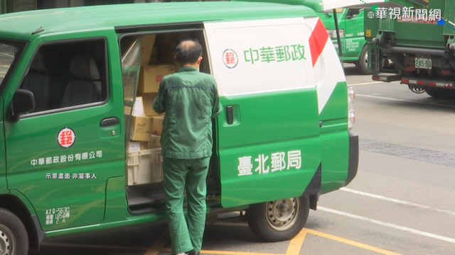 中華郵政增2人快篩陽性 含1窗口員工