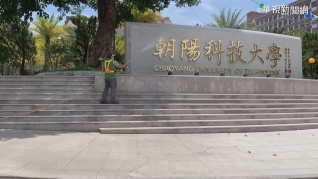 朝陽科大K歌群聚3確診 近千師生快篩